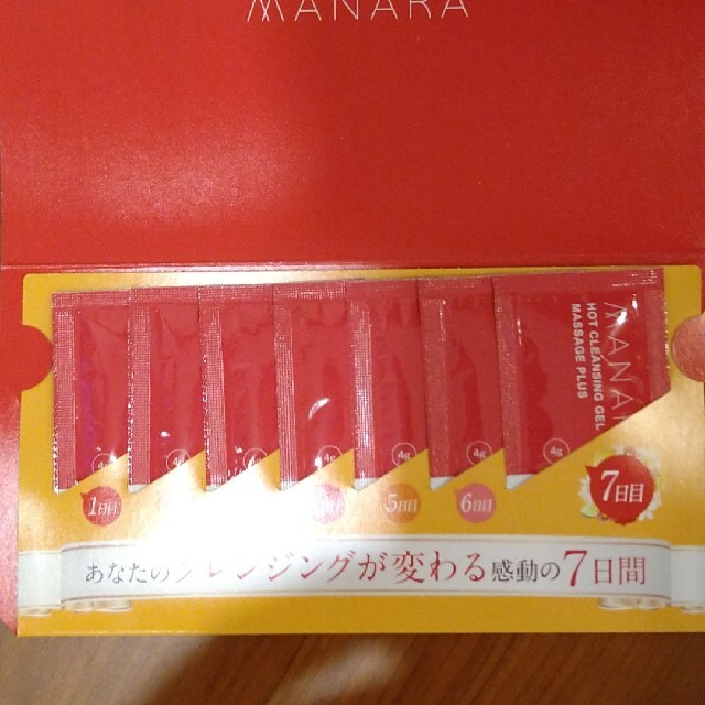 maNara(マナラ)の【匿名配送】マナラホットクレンジングゲル　試供品 コスメ/美容のキット/セット(サンプル/トライアルキット)の商品写真