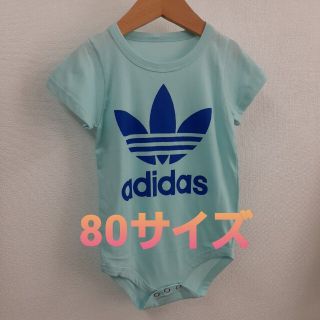 アディダス(adidas)の新品未使用♡adidas 80サイズ ベビーロンパース(ロンパース)