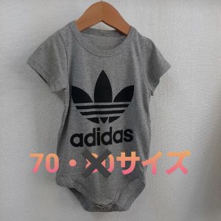 アディダス(adidas)の【セール中】新品未使用♡adidas 70サイズ ベビーロンパース(ロンパース)