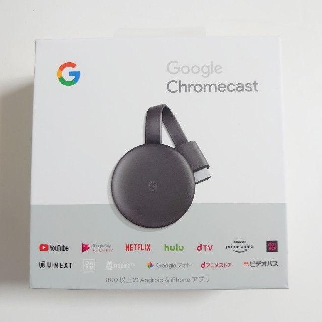 Google(グーグル)のGoogle Chromecast(第三世代) 中古 スマホ/家電/カメラのテレビ/映像機器(映像用ケーブル)の商品写真