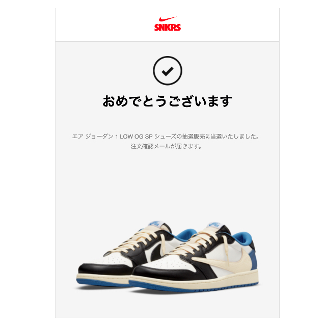 Air Jordan 1 low Travis Scott × Fragment