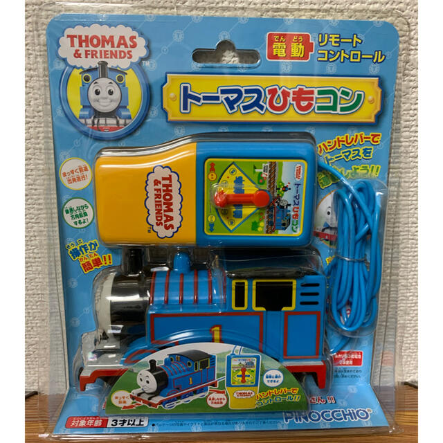 希少3点セット トーマスひもコン のっけてトーマスレールセット ゆらゆらわなげ