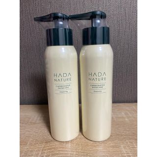 肌ナチュール HADA NATURE ハダナチュール炭酸 クレンジング ×2本！(クレンジング/メイク落とし)