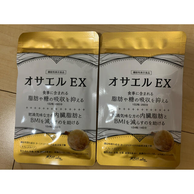 オサエルEX 56粒 2袋 機能性表示食品 rcun6045in ...