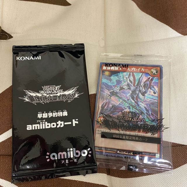 初回特典付き 遊戯王ラッシュデュエル 最強バトルロイヤル！！  2セットプラス家庭用ゲームソフト