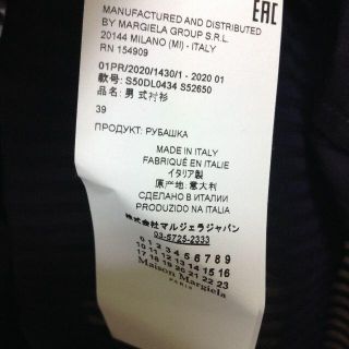 新品 39 マルジェラ 20ss アウトラインシャドーストライプ シャツ 885
