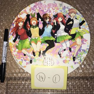 五等分の花嫁展　スタンプラリー限定非売品うちわ　中野一花　二乃　三玖　四葉　五月(キャラクターグッズ)