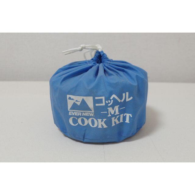 EVERNEW（エバニュー）COOK KIT M 3