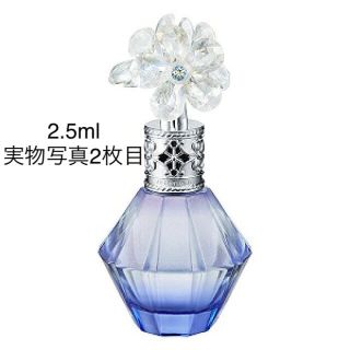 ジルスチュアート(JILLSTUART)の未使用 ムーンライトマジック サンプル ジルスチュアート(香水(女性用))