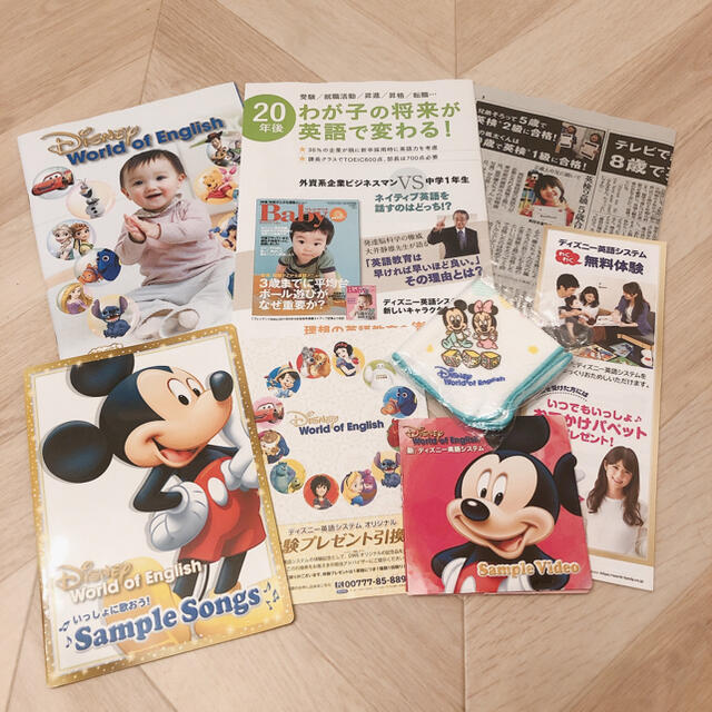 お得セット 2013年 シングアロング 新子役DVD ディズニー英語システム