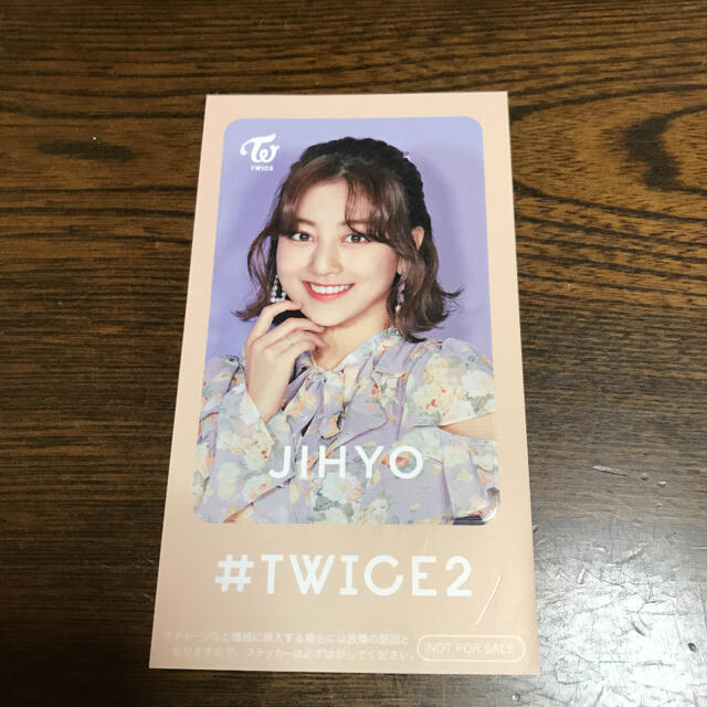 TWICE  ジヒョ ランダムトレカ ステッカー セット エンタメ/ホビーのタレントグッズ(アイドルグッズ)の商品写真