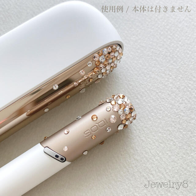 蓋付き　セット　iQOS3