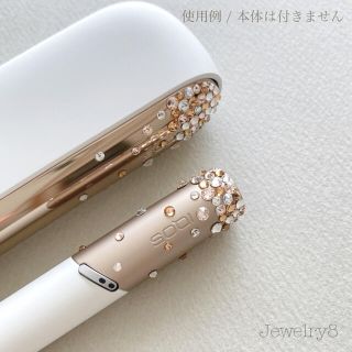 アイコス(IQOS)のiQOS3 iQOS3DUO キャップ+ドアカバーセット【ブリリアントゴールド(その他)