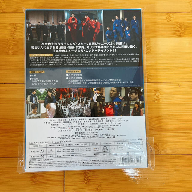 映画　少年たち　Blu-rayセット