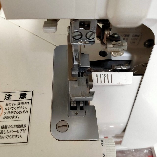 ロックミシン  衣縫人 （針折れ有り）