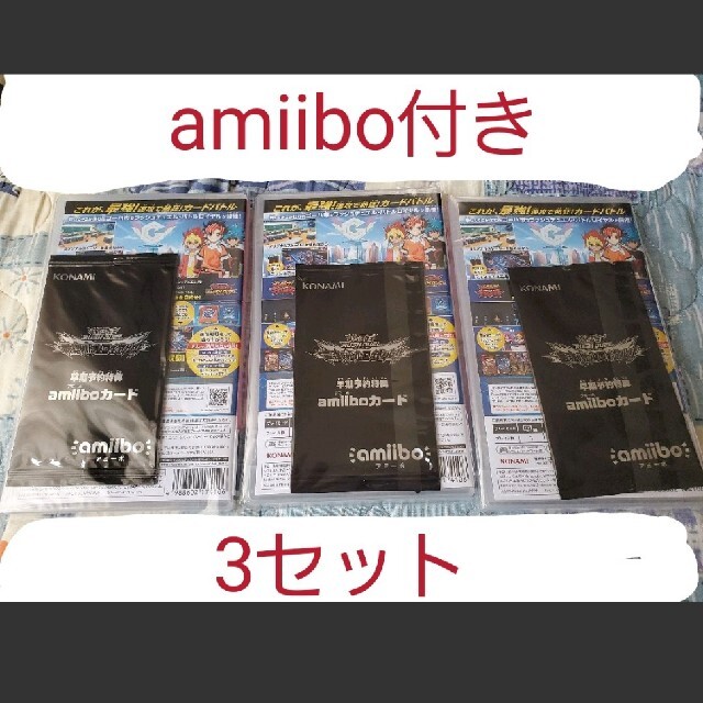 ゲームソフト/ゲーム機本体遊戯王ラッシュデュエル!!  最強バトルロワイヤル  新品未開封  3セット