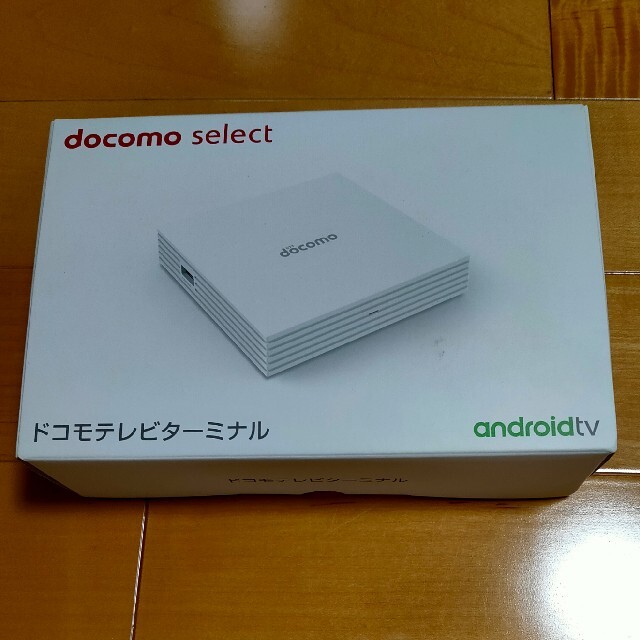 NTTdocomo(エヌティティドコモ)のドコモテレビターミナル TT01 スマホ/家電/カメラのテレビ/映像機器(テレビ)の商品写真