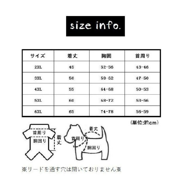 【新品】中型犬用 レインコート レッド その他のペット用品(犬)の商品写真