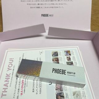 フィービィー(phoebe)のPHOEBE アイラッシュセラム(まつ毛美容液)