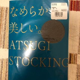 アツギ(Atsugi)のアツギ　ストッキング　黒　M〜L  ３足組み(タイツ/ストッキング)