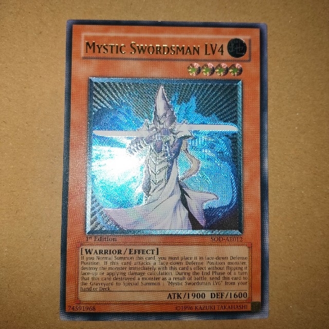遊戯王 アジア ミスティック ソードマン LV4 - シングルカード