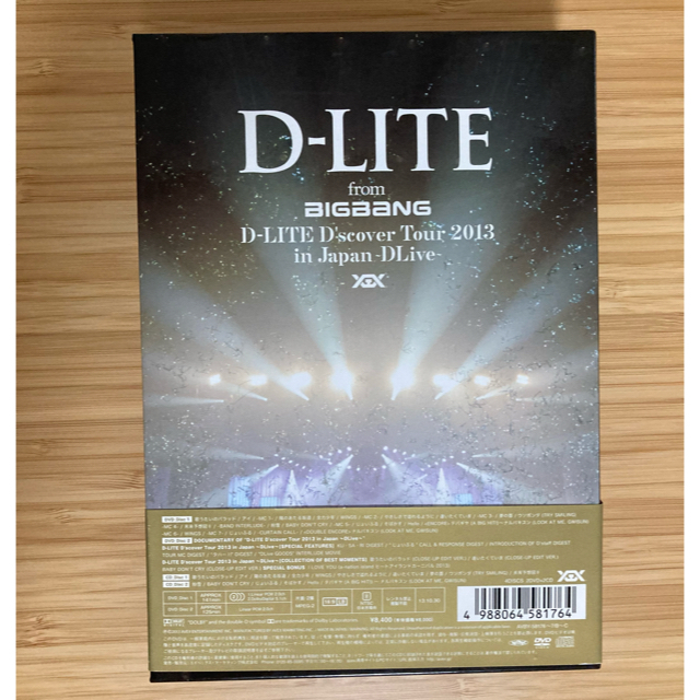 BIGBANG(ビッグバン)のＤ-LITE Ｄ'scover Tour 2013（from BIGBANG） エンタメ/ホビーのDVD/ブルーレイ(ミュージック)の商品写真