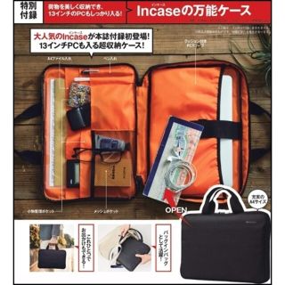 インケース(Incase)のMonoMax モノマックス 2019年 9月　付録 Incase　万能ケース(ファッション)