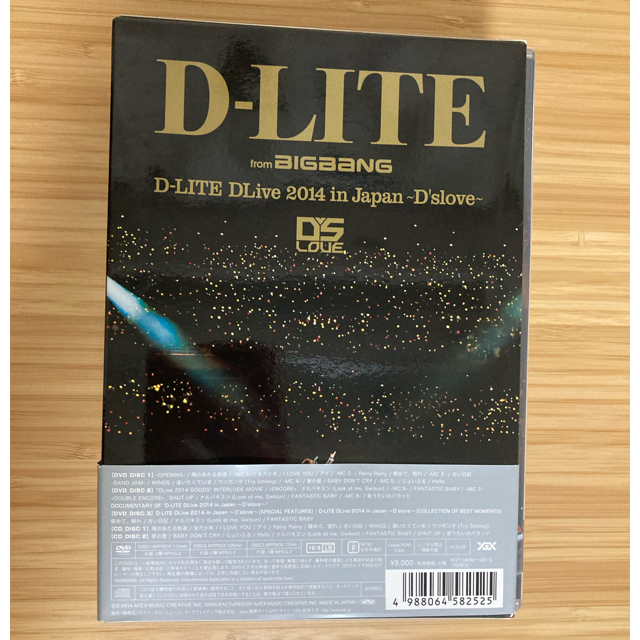 BIGBANG(ビッグバン)のＤ-LITE ＤLive 〜Ｄ'slove〜（BIGBANG） エンタメ/ホビーのDVD/ブルーレイ(ミュージック)の商品写真