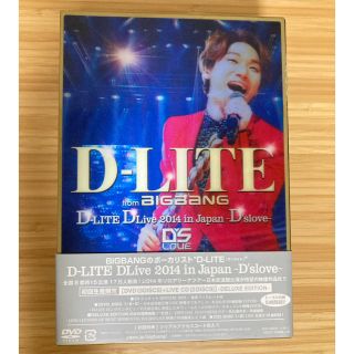 ビッグバン(BIGBANG)のＤ-LITE ＤLive 〜Ｄ'slove〜（BIGBANG）(ミュージック)