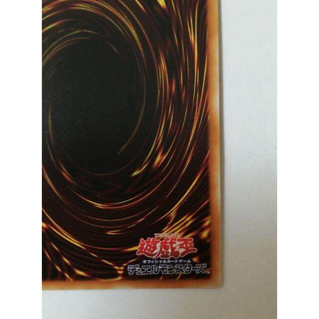 遊戯王 - 遊戯王 FGD 20th シークレット ファイブ・ゴッド 遊戯王 - 遊戯王 FGD 20th シークレット ファイブ・ゴッド