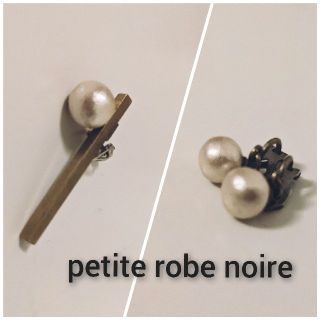 プティローブノアー(petite robe noire)の【petite robe noire】イヤリングイヤーカフ(イヤリング)