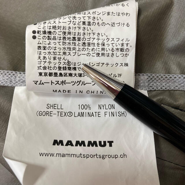 Mammut(マムート)のマムート◇ゴアテックス ウィンドストッパー アクティブシェル グレー Mサイズ メンズのジャケット/アウター(ナイロンジャケット)の商品写真