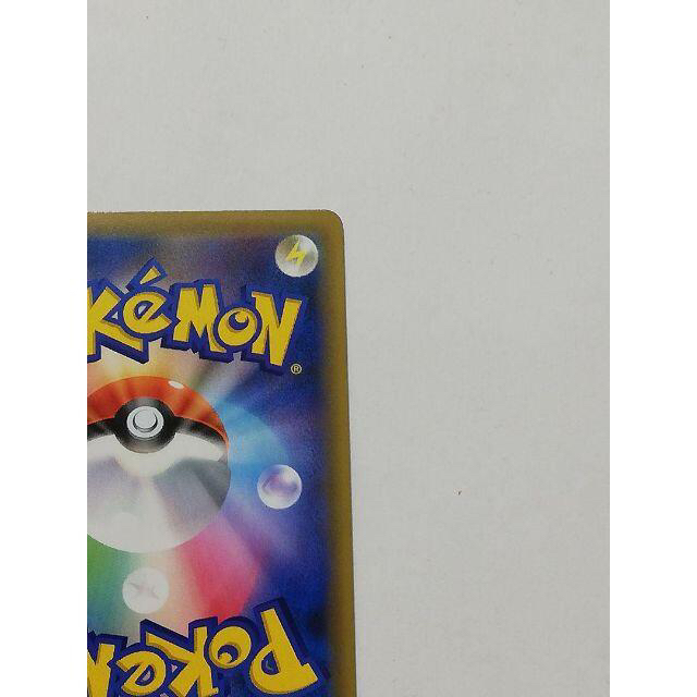 ポケモン - ポケモン カードゲーム ピカチュウ&ゼクロム GX UR タッグ ポケモン - ポケモン カードゲーム ピカチュウ&ゼクロム GX UR タッグ