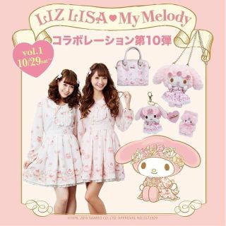 リズリサ(LIZ LISA)の【最終値下げ！】LIZLISA*マイメロコラボ【スイートケーキ柄ワンピース】(ミニワンピース)