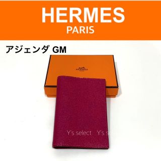 HERMES】アジェンダGM 手帳カバー 刻印□E 美品-