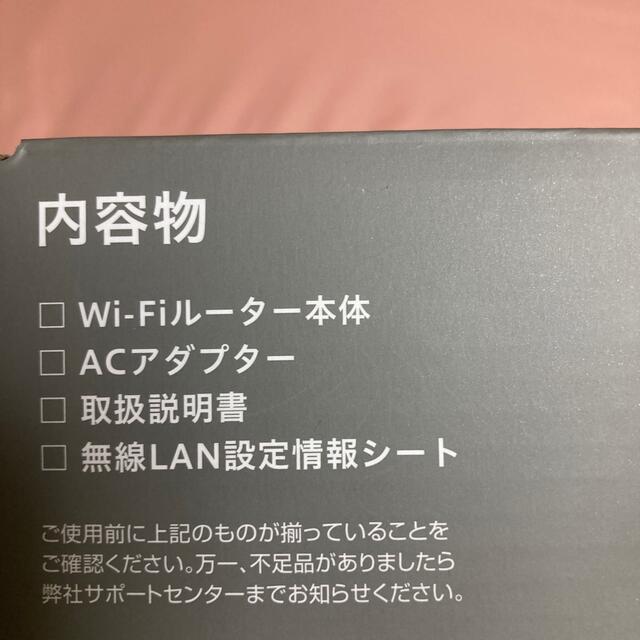 WN-CS300FR Wi-Fiルーター 2