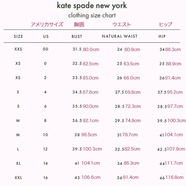 Kate Spade 新品・未使用品 Tシャツ