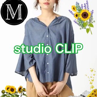 スタディオクリップ(STUDIO CLIP)のstudioCLIP★フレアスリーブデニムブラウスMサイズ(シャツ/ブラウス(長袖/七分))