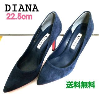 ダイアナ(DIANA)のDIANA/ダイアナ/美品/ネイビーパンプス/スエード/22.5/レッドソール(ハイヒール/パンプス)