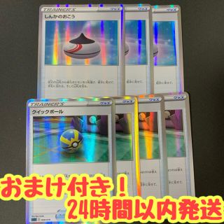 27ページ目 ポケモン 限定の通販 10 000点以上 ポケモンを買うならラクマ 27ページ目 ポケモン 限定の通販 10 000点以上 ポケモンを買うならラクマ