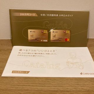 エヌティティドコモ(NTTdocomo)のdocomo クーポン22000円相当(ショッピング)