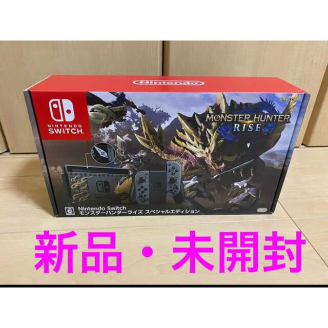 Switch モンスターハンター ライズ スペシャルエディション