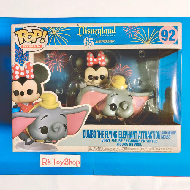 FUNKOPOP ファンコ ディズニーランドパーク ミニー ダンボ フィギュア