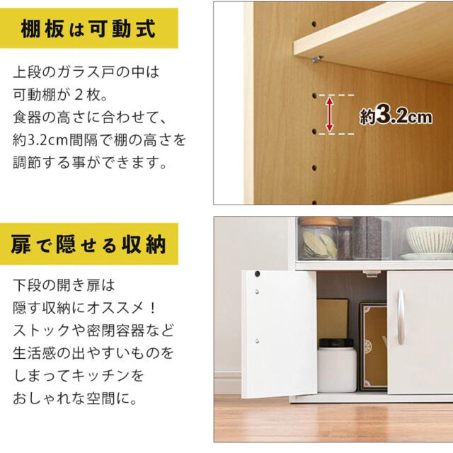 家具　棚　収納ボックス　収納棚　食器棚　本棚　キャビネット　タンス インテリア/住まい/日用品の収納家具(棚/ラック/タンス)の商品写真