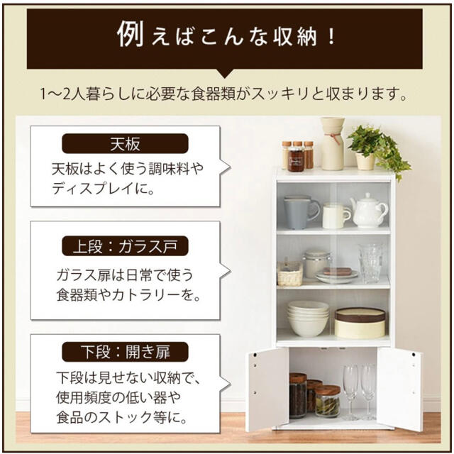 新品本物 家具 棚 収納ボックス 収納棚 食器棚 本棚 キャビネット タンス 21福袋 新品本物 家具 棚 収納ボックス 収納棚 食器棚 本棚 キャビネット タンス 21福袋
