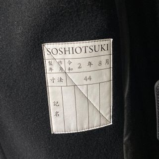 SOSHIOTSUKI 20aw HANGING COATレザー ソウシオオツキの通販