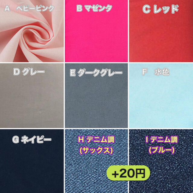 ymys様専用ページ　エルゴよだれパット&首周りカバー ハンドメイドのキッズ/ベビー(外出用品)の商品写真