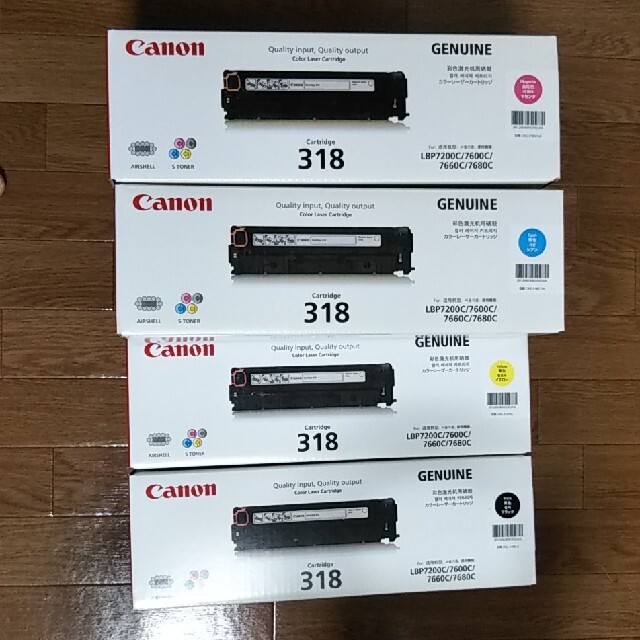 Canon 純正品 トナーカートリッジ ３１８ | www.innoveering.net