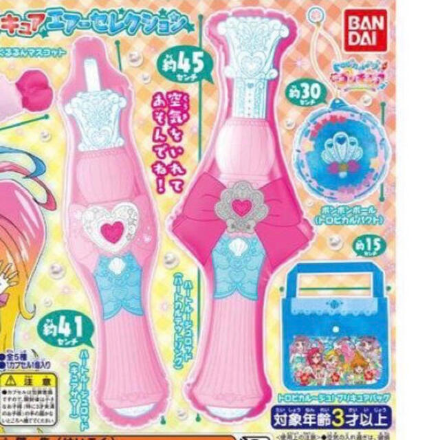 BANDAI - 《新品》 トロピカルージュプリキュア ♡ ハート BANDAI - 《新品》 トロピカルージュプリキュア ♡ ハート