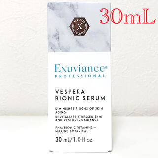 エクスビアンス(Exuviance)の【新品】エクスビアンス ベスペラ セラム30mL(美容液)